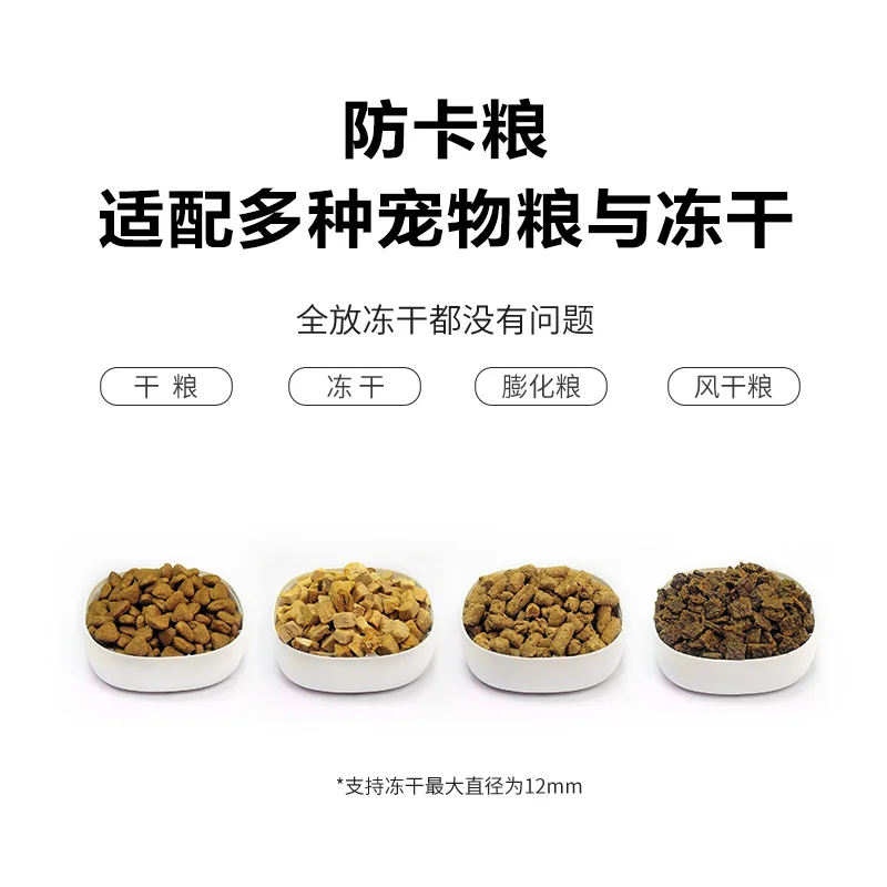 Pet automatic feeder intelligent timed and quantitative large capacity feeder