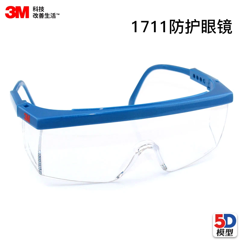 

Glasses Protection 3M Goggles 1711AF UV Protection Wind Dust Proof Anti Fog And Anti Splash AccessoryTools Hobby