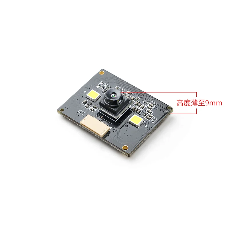 Yoko QR Barcode Scanner Engine Module USB Interface Wide FOV Scan Angle for Access Control Devices in Stock