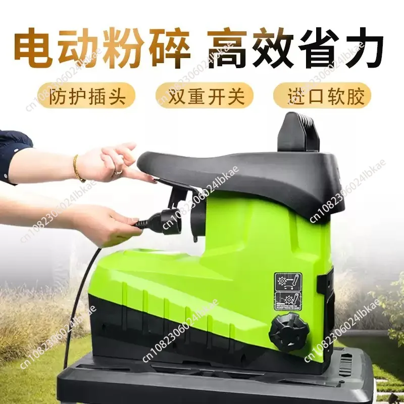 2800W Garden Use Desktop Electric Crusher High Power Electric Branch Crusher Electric Crusher Garden Tool 220V