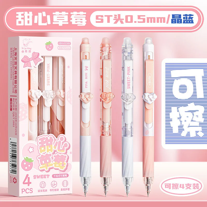 Retractable Eraser Pen Click - 4'lü Paket Fiyonklu Dekorlu Silinebilir Geri