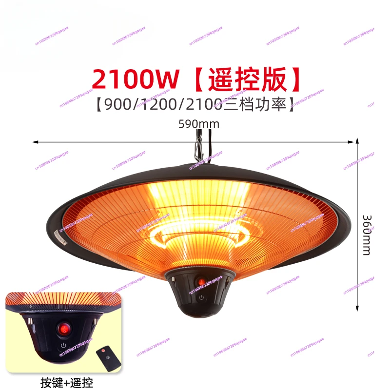 Hanging Patio Heater, 1500W Ceiling Mounted Infrared Heater with 1S Fast Heating, IPX4 Waterproof Electric Outdoor Heater