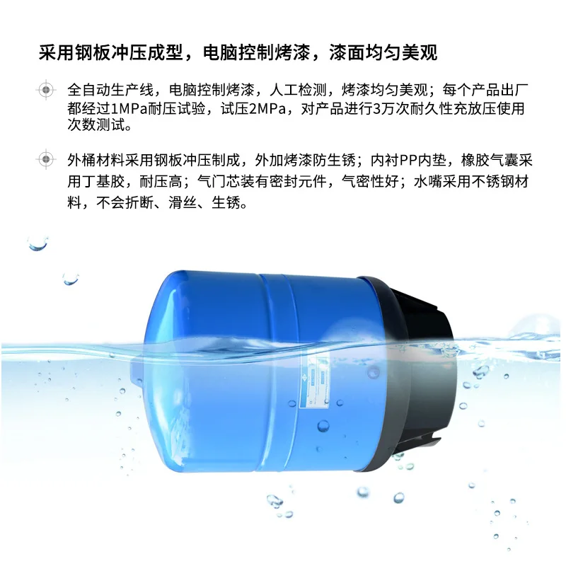 Water purifier accessories 11G water storage tank pressure bucket customization, commercial direct drinking reverse