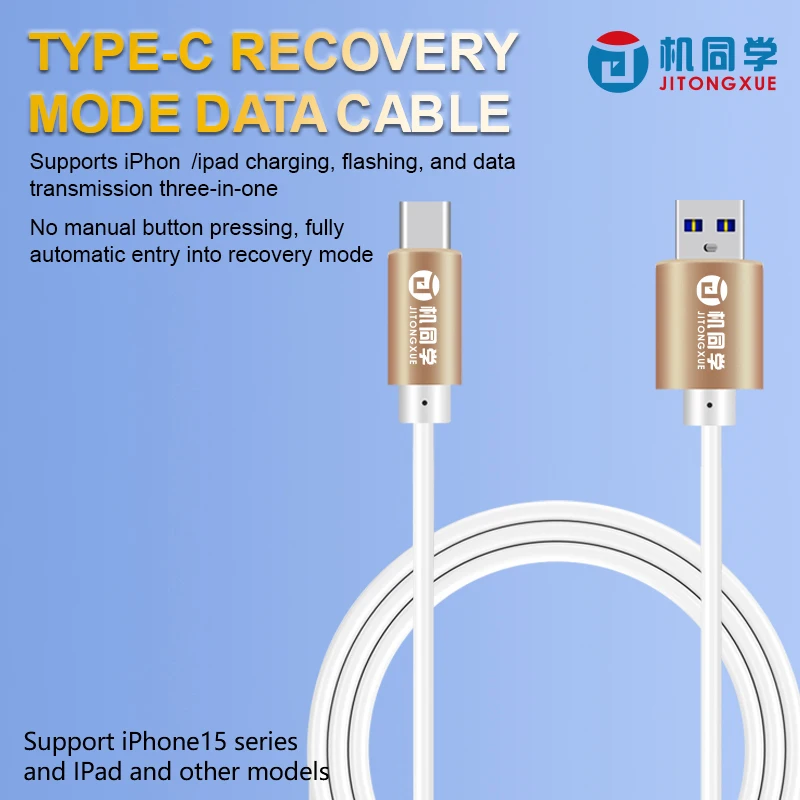 JITONGXUE Type-C Recovery Mode Data Cable/Charging/Flashing and data transmission three-in-one/Supports iPhone,iPad charging/Fix