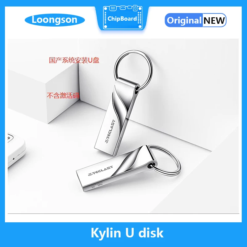 System U Disk System Image Galaxy Kirin U Disk, Winning Kirin Installation Disk Tongxin UOS