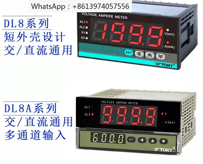 

DL8A-RC10A1000 DC10A/RC18A1000/RC10V600 voltmeter, ammeter