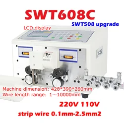 SWT508C Update SWT608C  Wire Stripper Electric Peeling Stripping Cutting Machine for Computer Strip Wire 0.1mm-2.5mm2 220V 110V