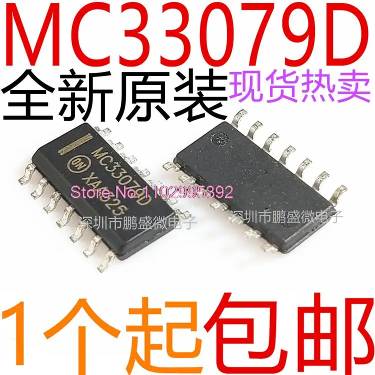 10PCS/LOT   MC33079 MC33079D MC33079DG MC33079DR2G SOP-14 Original, in stock. Power IC