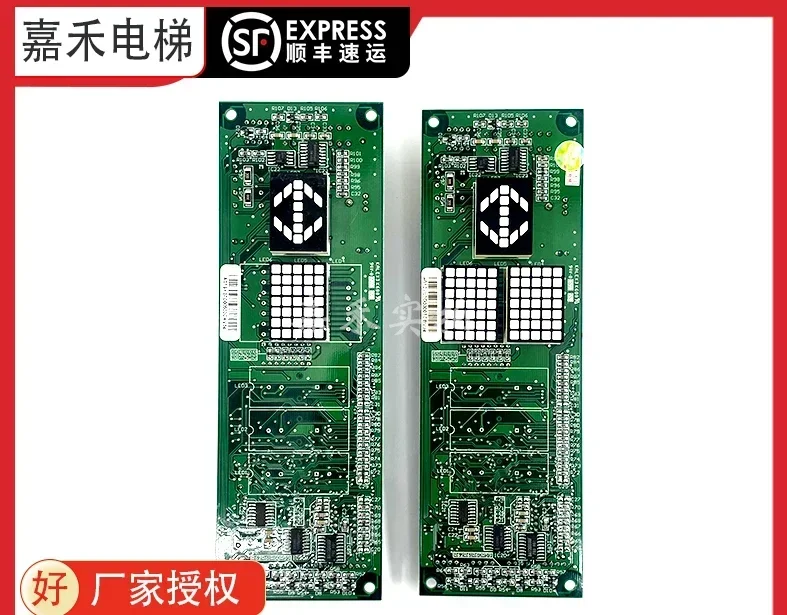 Elevator external call display board SCL-C5 SCLC-V1.1 SCL-C2-V1.2 external call panel accessories