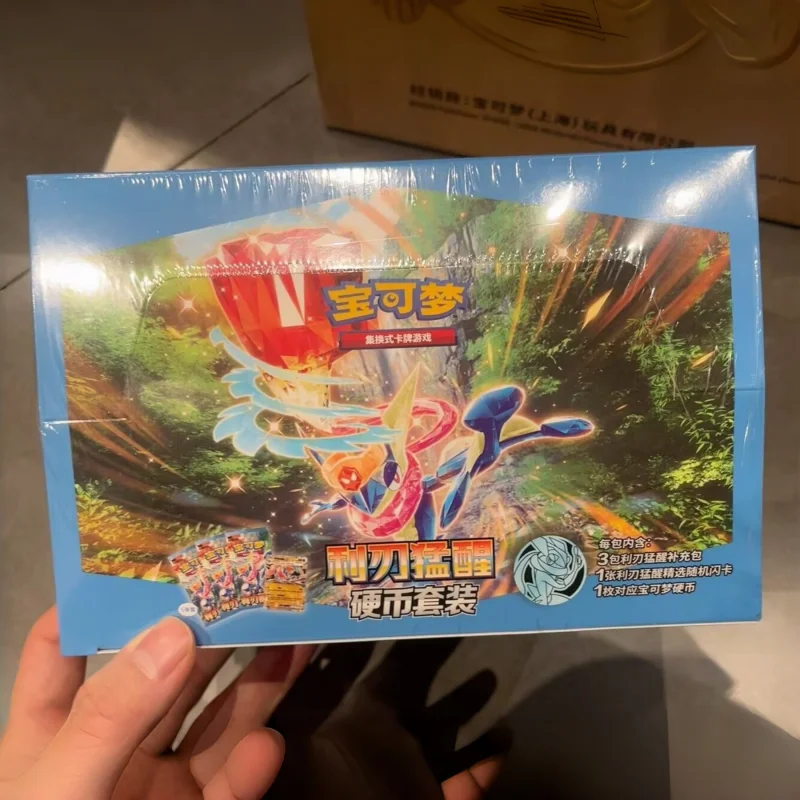 

Genuine Pokemon PTCG Card Simplified Chinese csv7C Coin The blade awakens sharply Probability Of Obtaining Rare Collection Card