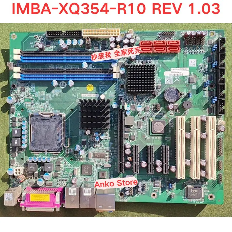 Second-hand test OK  IMBA-XQ354-R10 REV 1.03 Motherboard