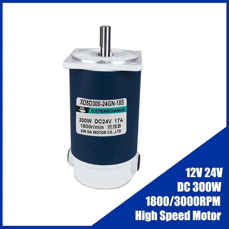 

300W DC High Speed Motor 12V 24V 5D300GN Speed Regulating Motor Adjustable Speed CW CCW Large Torque Motor 1800rpm/3000rpm