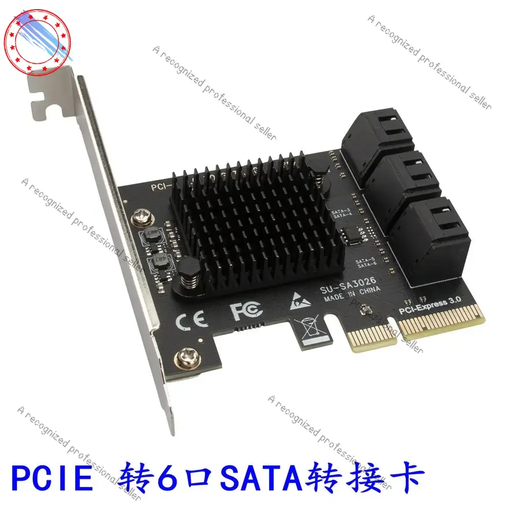 

PCIE To 6-port SATA3.0 Hard Disk 6G Expansion Card Xiangshuo ASM1166 PCI- E3.0 GEN3