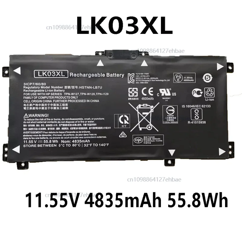 

LK03XL 11,55 В 4835 мАч 55,8 Втч Аккумулятор для ноутбука HP Envy X360 15-BP 15-BQ 17-AE 17-CE L09280-855Fast