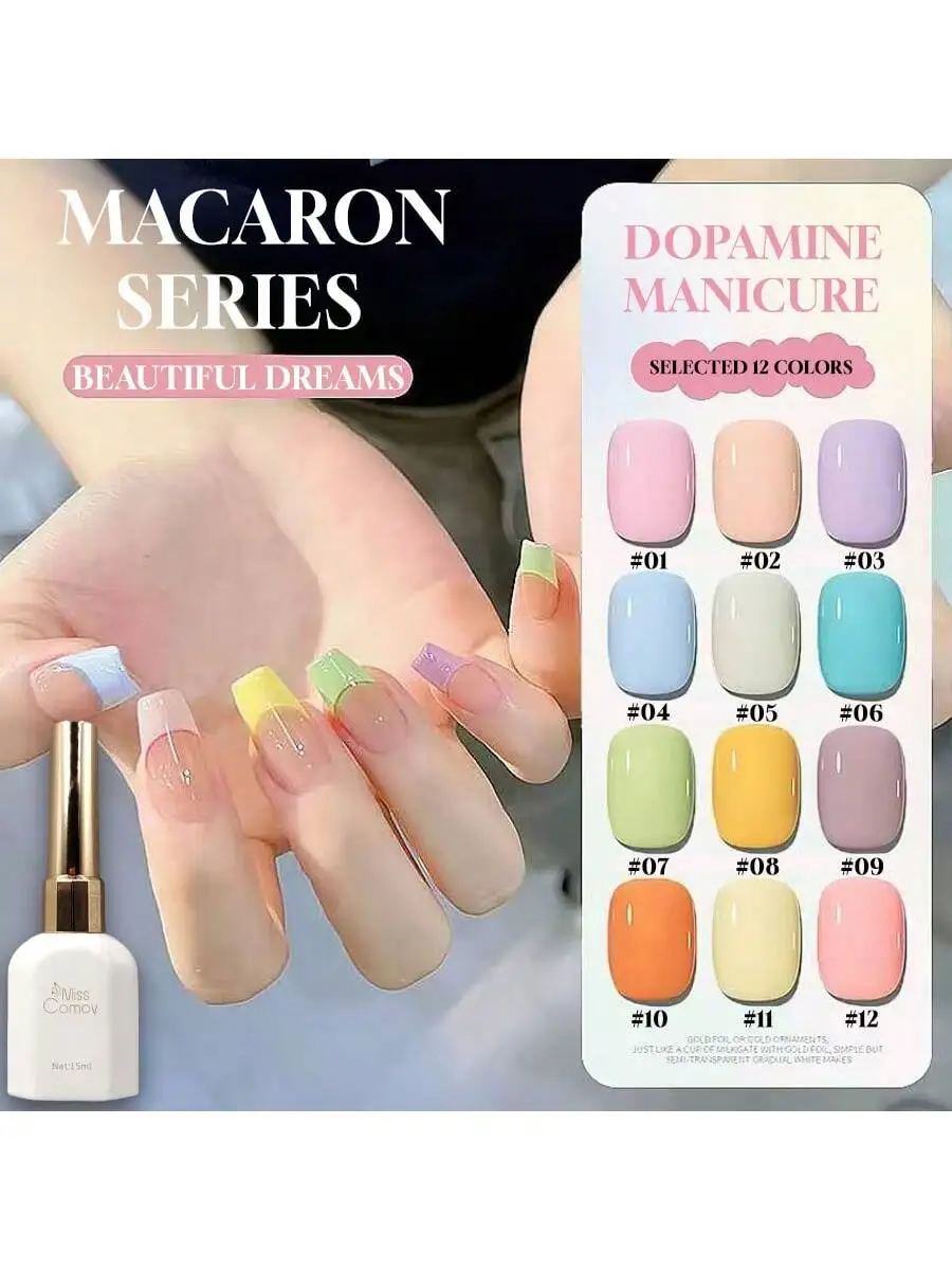 1-12Pcs 15ML Miss Comoy Macaron Nail Gel, 2025 New Candy Rainbow Shades, Dopamine French UV Gel For Salon DIY