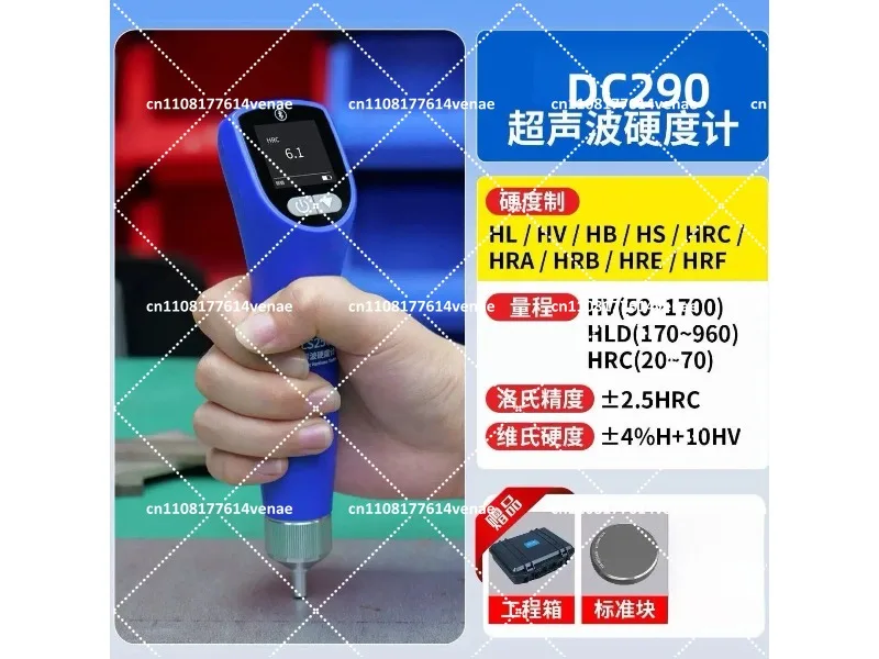 Portable Ultrasonic Hardness Tester High Precision Leeb Rockwell Non-Destructive Metal Measuring Gauge