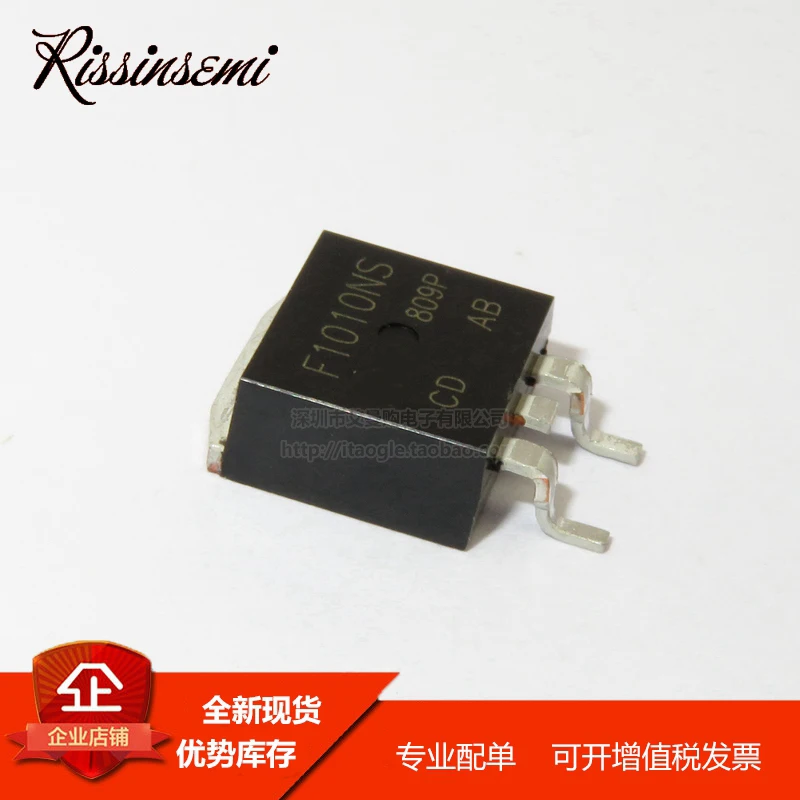 50PCS IRF1010NS F1010NS TO-263 85A 55V MOSFET New in Stock