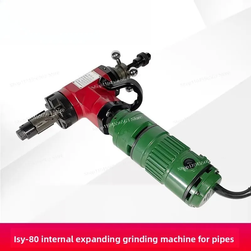 Beveling Machine ISY-80/150/250 Internal Expansion Electric Pipe Steel Pipe End Beveling Cutter Blade
