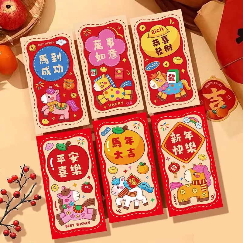 

6 шт./компл. 2026 год лошади, красный конверт, весенний фестиваль, конверт на день рождения, китайский Новый год, денежный конверт, счастливые красные карманы