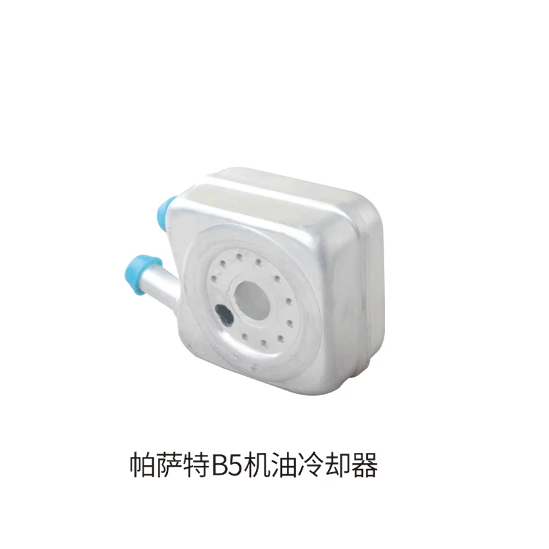 Fit for   Golf Passat JETTA Engine Oil Cooler 068117021B