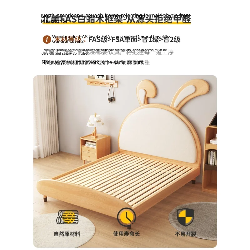 

All-solid wood children's bed 1.2m small apartment boy bedroom girl princess bed ins wind online celebrity girl rabbit bed.