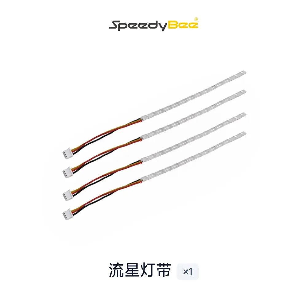 SpeedyBee Master5 V3 5-inch Frame