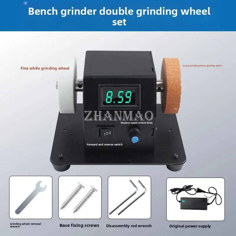 Household Micro Grinding Machine, Electric Sharpening Machine, Small Mini Polishing Machine
