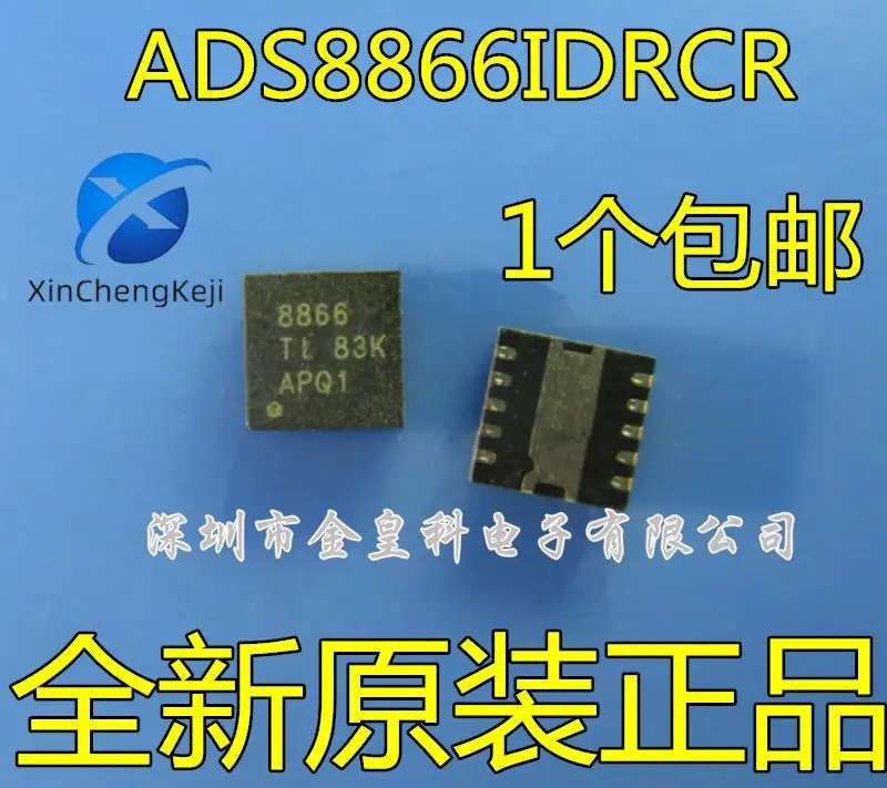 

2 шт. оригинальный новый аналого-цифровой преобразователь ADS8866IDRCR ADS8866IDRCT шелкография 8866 VS-10