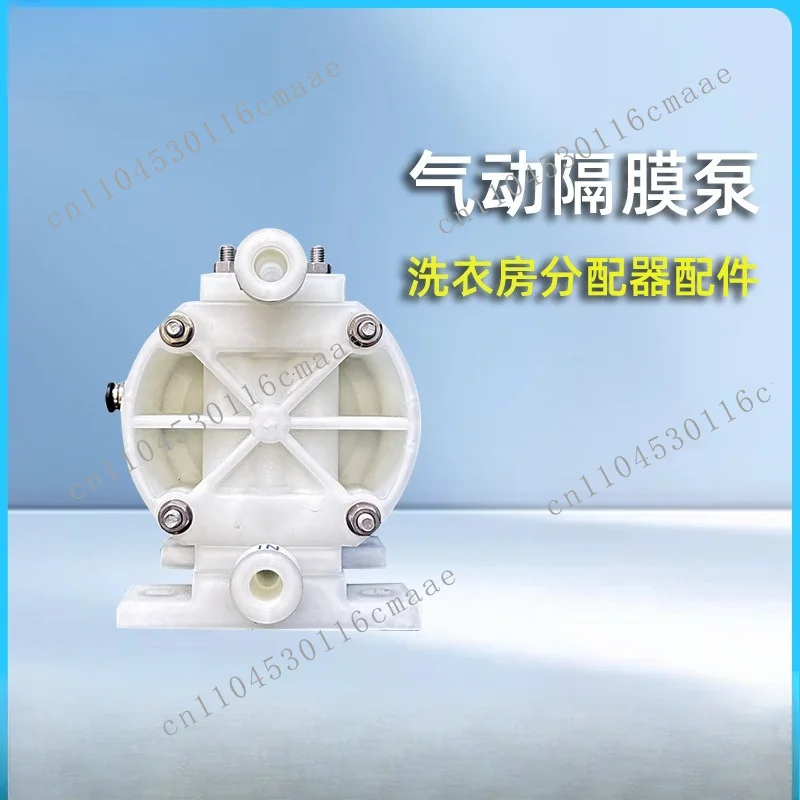 

Commercial Washing Machine Distributor Accessories Pneumatic Diaphragm Pump Hotel School Laundry
