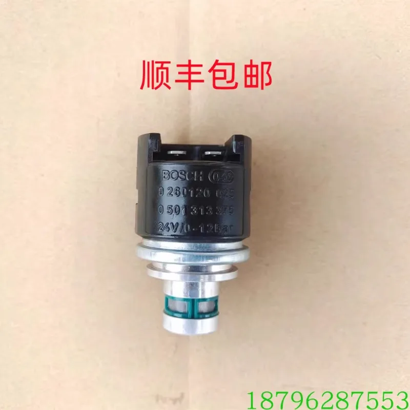 Liugong 856 50D loader gearbox accessories 0260120025 solenoid valve ZF0501313375