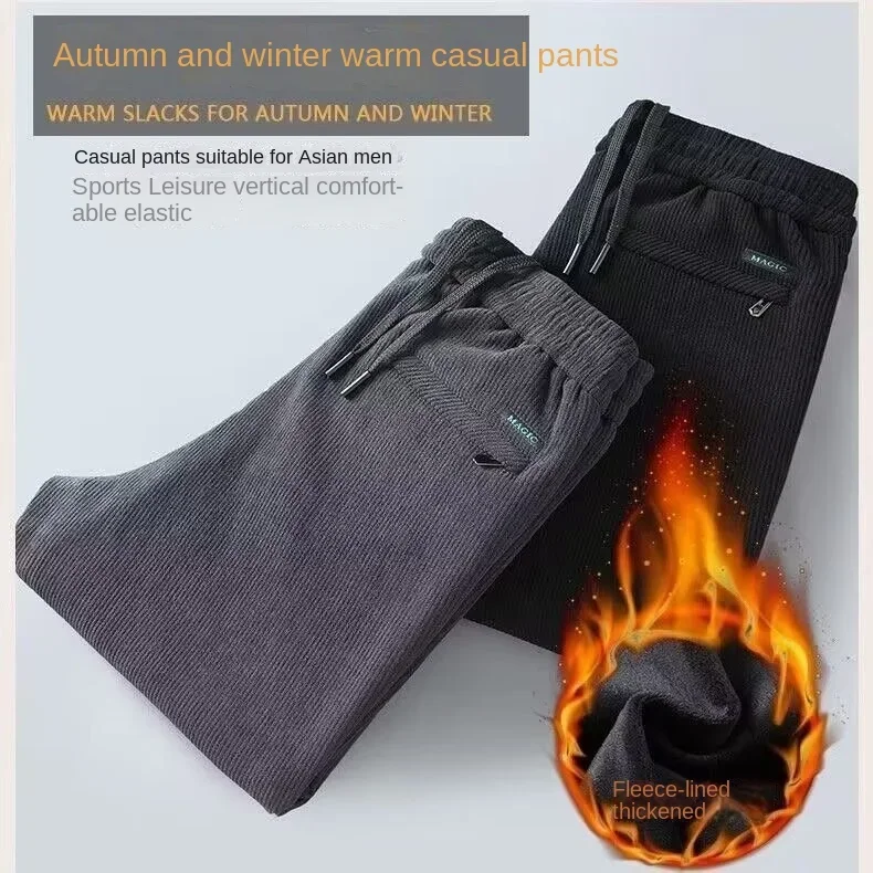 

Autumn and Winter New Corduroy Pants with Plush and Thickened Long Pants for Men's Loose Fit Large Straight Leg Sports Pants