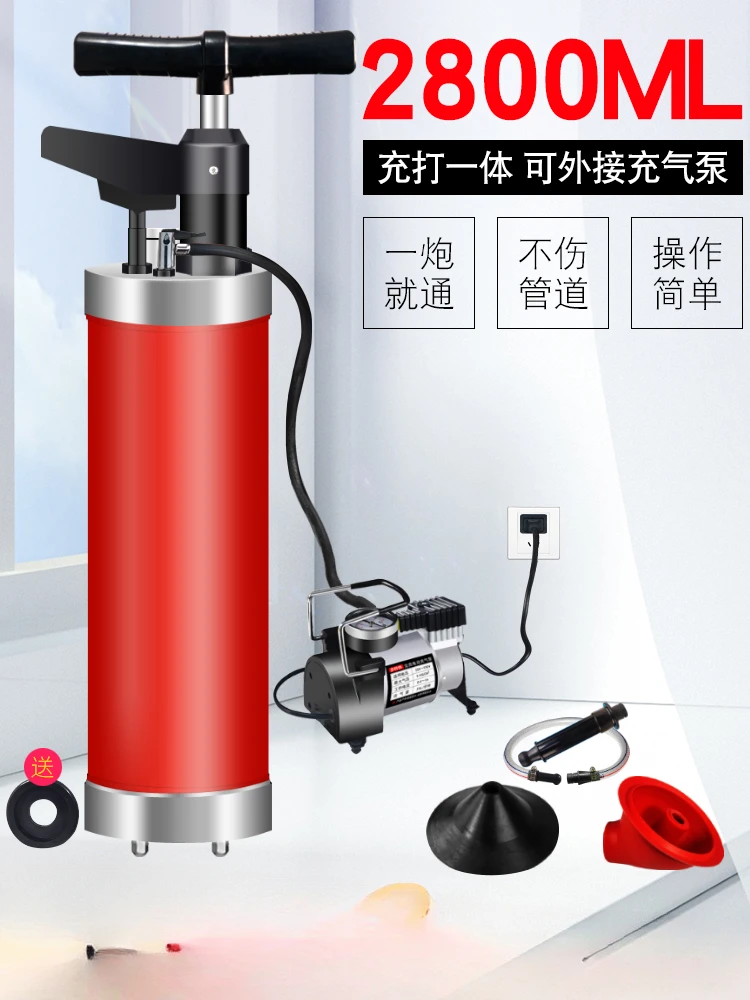 High pressure electric drainage tool for household toilet pipes and floor drains