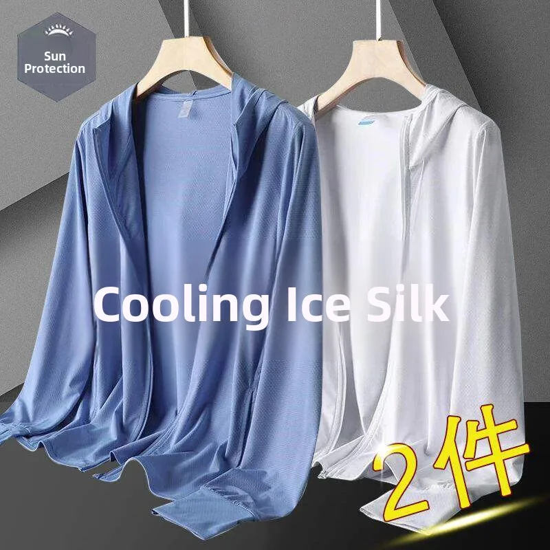 Sky blue + white (two pieces)