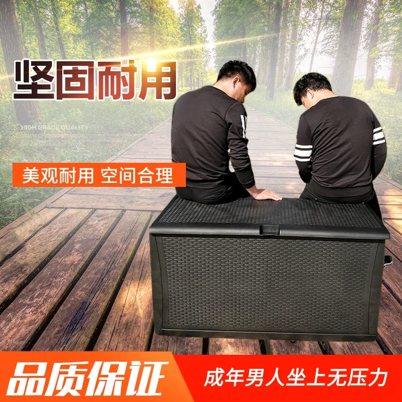 Outdoor storage box, garden rooftop storage cabinet, courtyard balcony, rainproof and sunscreen, finishing box, lockable