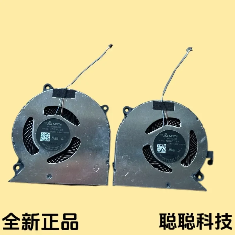 Fan for HUAWEI MateBook 16 CREM WFG9 WFD9 CREF W56 W76