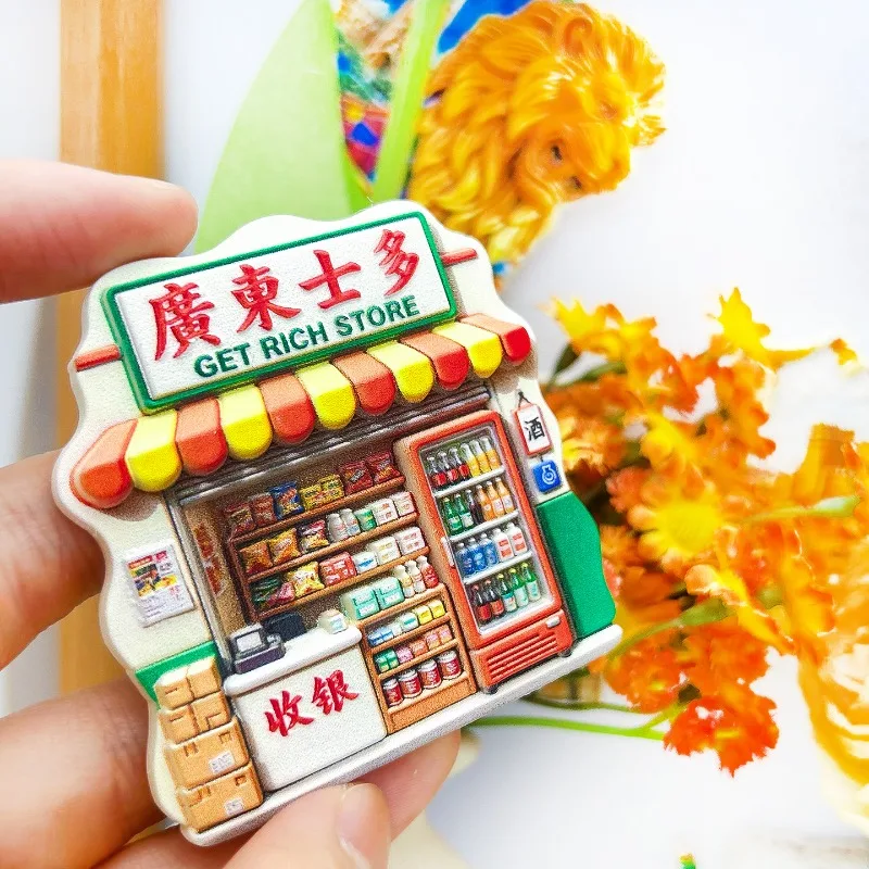 Guangdong China Fridge Magnet - Nostalgic 3D Corner Shop Souvenir Unique Local Culture Gift for Travel & Retro Home Decor