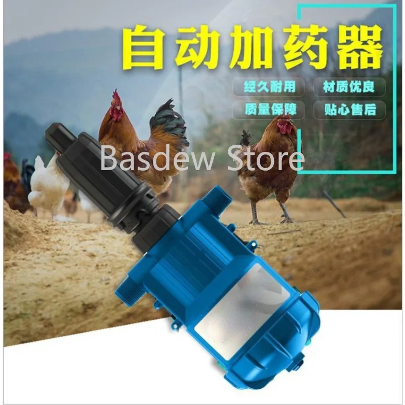 Proportion Fertilizer Chicken Coop Chicken Pig Farm Livestock Automatic Drinking Water Fillinginstrument