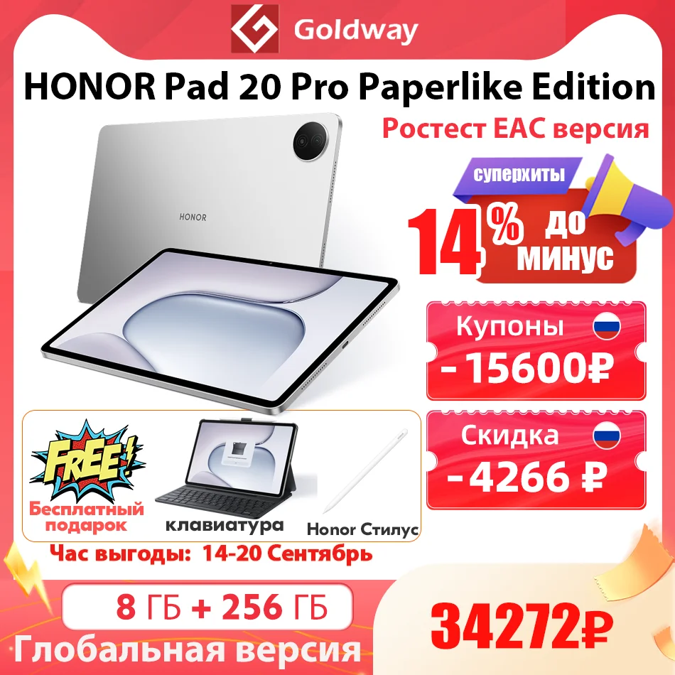 - threads in java Images High Quality Grahic Планшет Honor Pad 20 Pro, 12.1", 8/256ГБ, Wi-Fi, Android | AliExpress