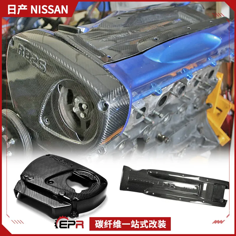 Suitable for Nissan GTR32 34 modified carbon fiber engine compartment hood gear cover RB26 DETT BNR33