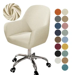 Jacquard Elastic Chair Cover Dining Room Polar Fleece Spandex High Armchair Covers Office Rotating Chair Slipcover Coffee Bar