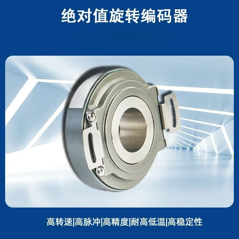 

High Speed Encoder 4-Wire Encoder Low Temperature Sleeve High Precision Hollow Grating Resolution