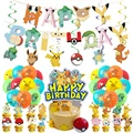 Decoration set