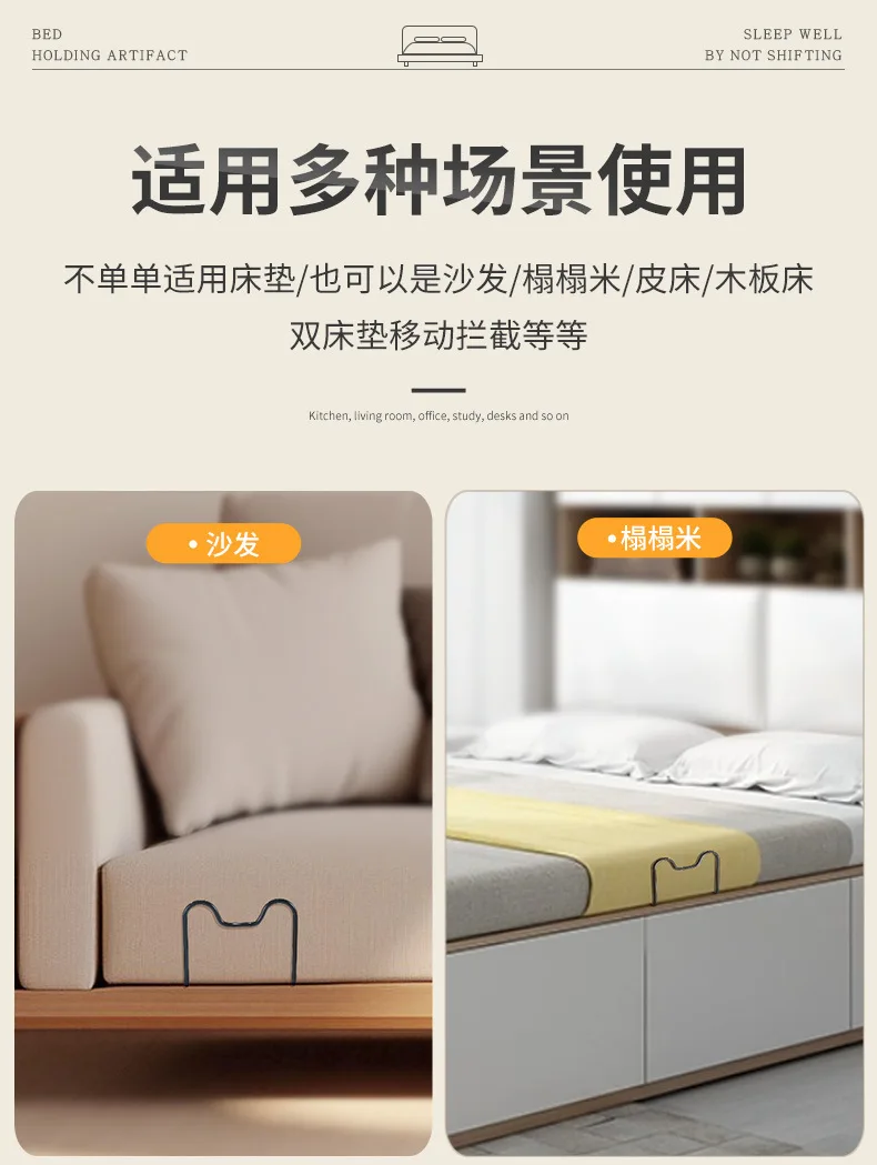 

2pcs Mattress Anti-Slip Brackets Bed Frame Accessories Non-Slip Mattress Gripper Sturdy Design Home Office Use Sofa Cushion