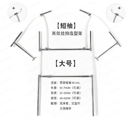 

Трехмерная подвесная рамка с короткими рукавами | Креативная подставка для демонстрации одежды