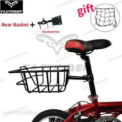 Portable Bicycle Storage Basket Folding Bike Pet Basket Electric Scooter Front and Rear Basket Bicycle Accessories 자전거 바구니