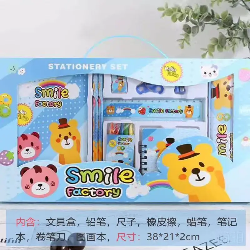 Kindergarten gifts wholesale small gifts stationery set primary school children\'s prizes learning supplies blind box gift set