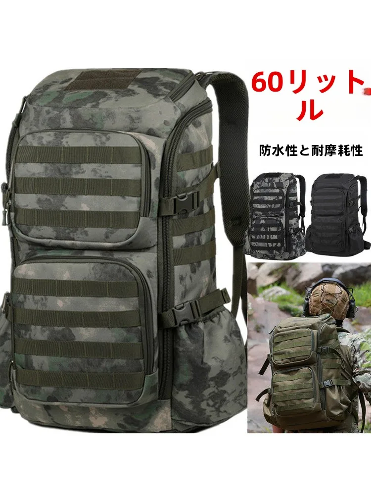 large-capacity-outdoor-sports-climbing-bag-camouflage-waterproof-travel-camping-tactical-hiking-double-shoulder-backpack