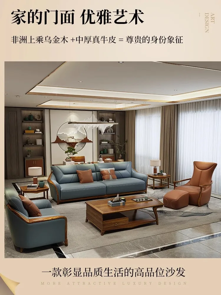 Ebony solid wood sofa leather first layer cowhide thick leather new Chinese style living room size apartment sofa combination se