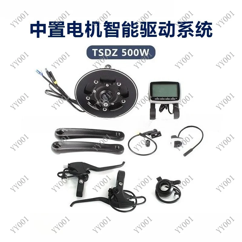Mountain Bike Refit TSDZ2B 48V 500W Central Motor Kit With Control Instrument