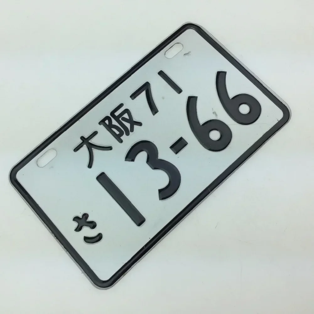 1pcs Motorcycle Personalized License Plate Electric Car Decorative Plate Decorative Stickers, Reflective Signs Japanese Cities